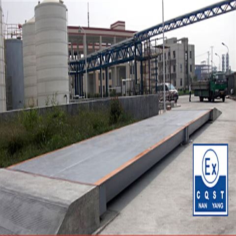 防爆汽車衡（地磅）系統(tǒng)簡(jiǎn)介